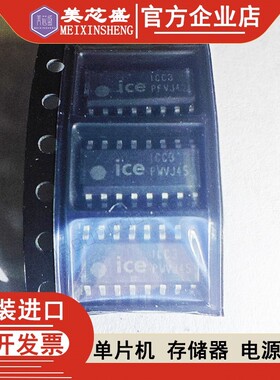 ICC3-TLM-E ICC3-TLM-E ICC3 电源管理芯片 原装进口 现货