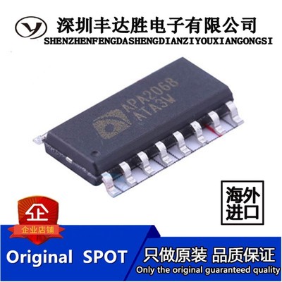 APA2068KAI-TR APA2068KAI SOP16 原装现货 欢迎咨询