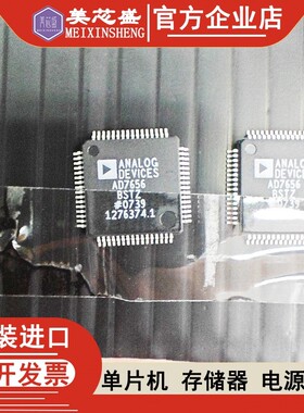AD7656BSTZ AD7656BSTZ 7760YSTZ 7762BSVZ 7763BST 全系列