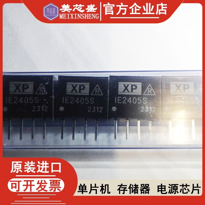 IE2405 IE2403D IE2405D IE2409D IE2412D IE2424D 电源模块 - 实物图