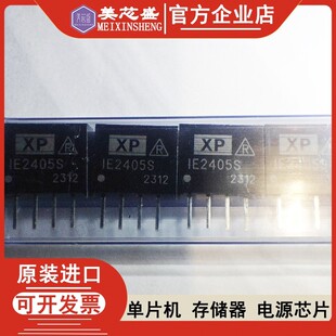 IE2405 IE2403D IE2405D IE2409D IE2412D IE2424D 电源模块