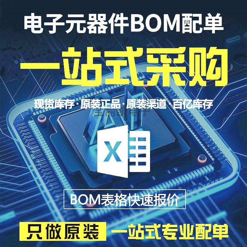 SP338EER1-L SP338EER1-L SP338EER1 SP338EE 原装正品 欢迎咨询
