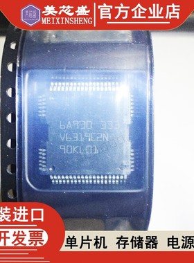 6A930 6A930TR 6A930 QFP64 原装正品 ST品牌 欢迎咨询