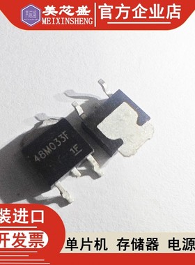 TA48M033F TA48M033 48M033F TOSHIBA SOT-252 集成芯片 全新进口