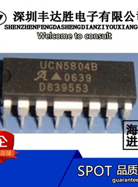 UCN5841A UCN5841N UCN5841L UCN5841D 各系列 UCN5841A
