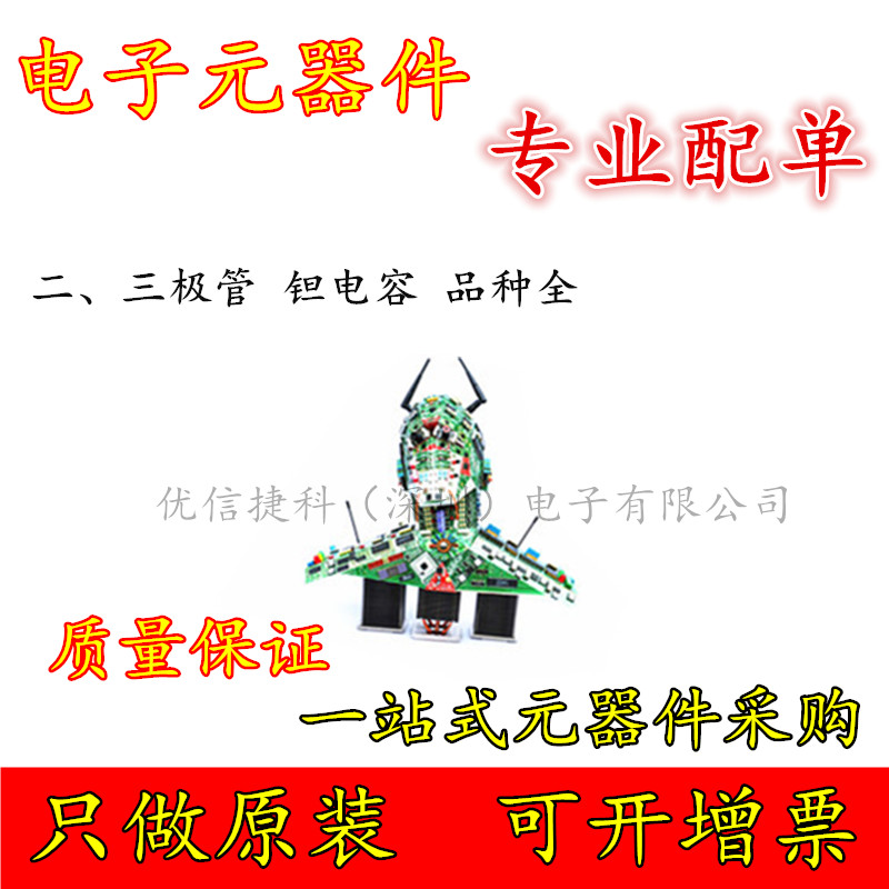 CX23883-39 CX23883 ÌùƬ TQFP-176 ÒôƵ/ÊÓÆµ¹ã²¥½âÂëÆ÷оƬ IC