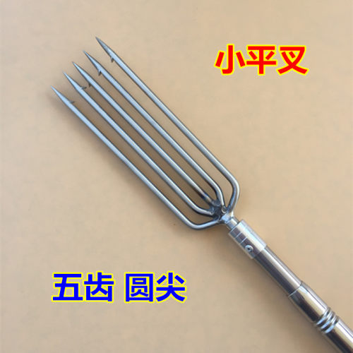 小5齿排叉圆尖鱼叉扁平小鱼叉 不锈钢伸缩抄网杆带倒刺一字叉渔具 - 封面