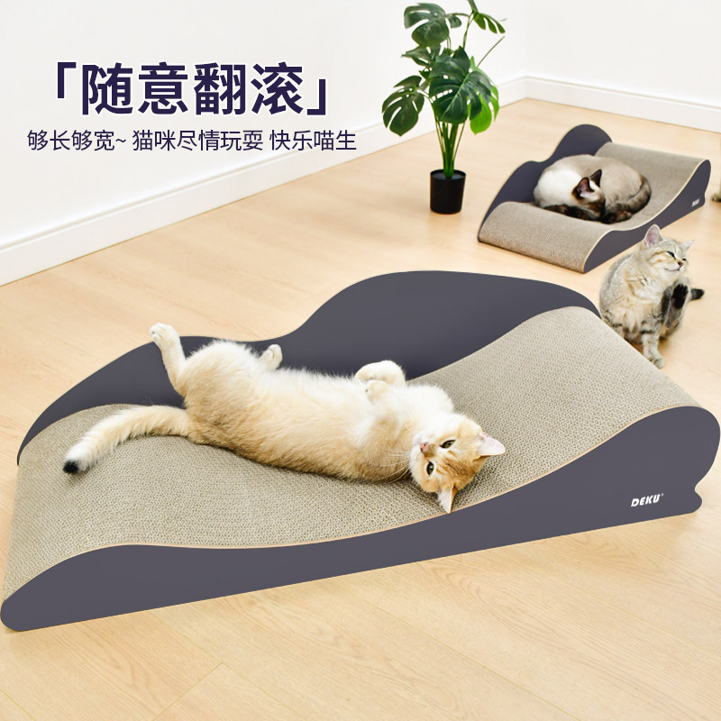 得酷大号猫抓板耐磨猫窝网红弧形猫沙发贵妃椅榻加厚磨爪板不掉屑