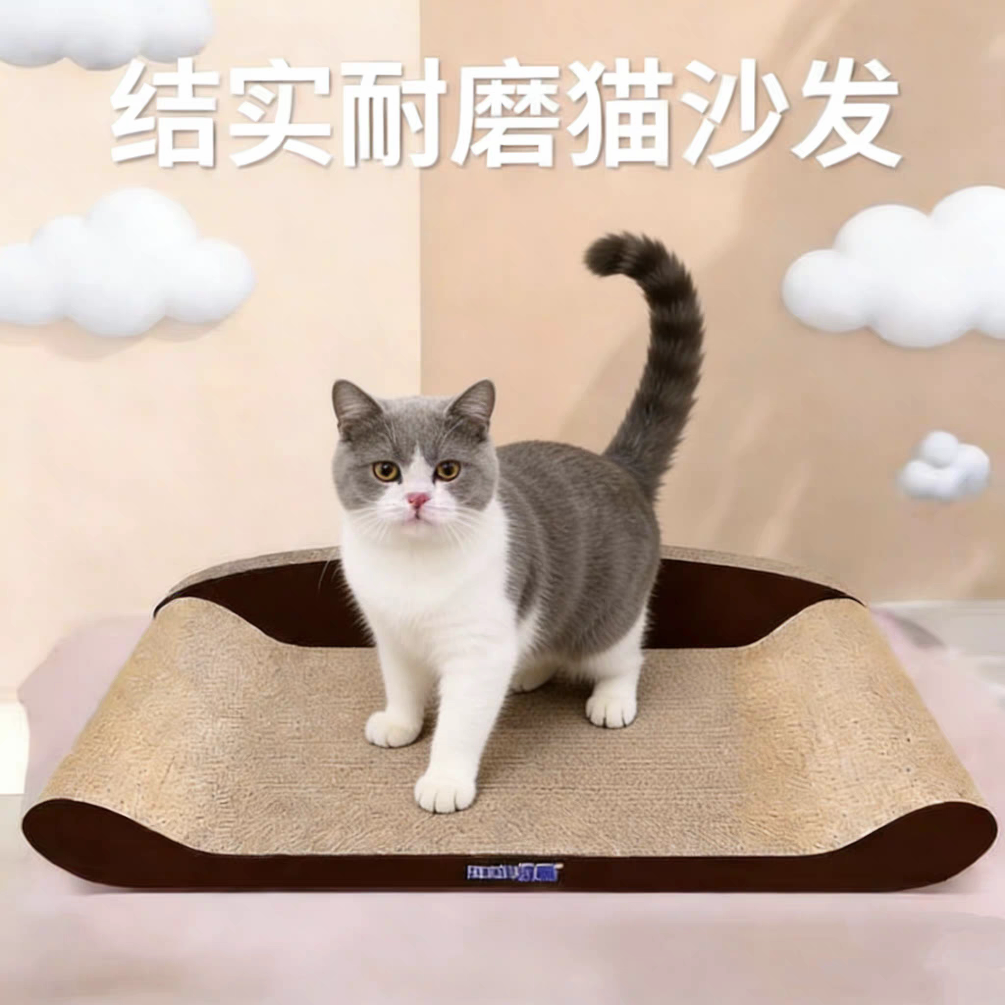 得酷猫抓板耐磨猫窝瓦楞纸沙发款