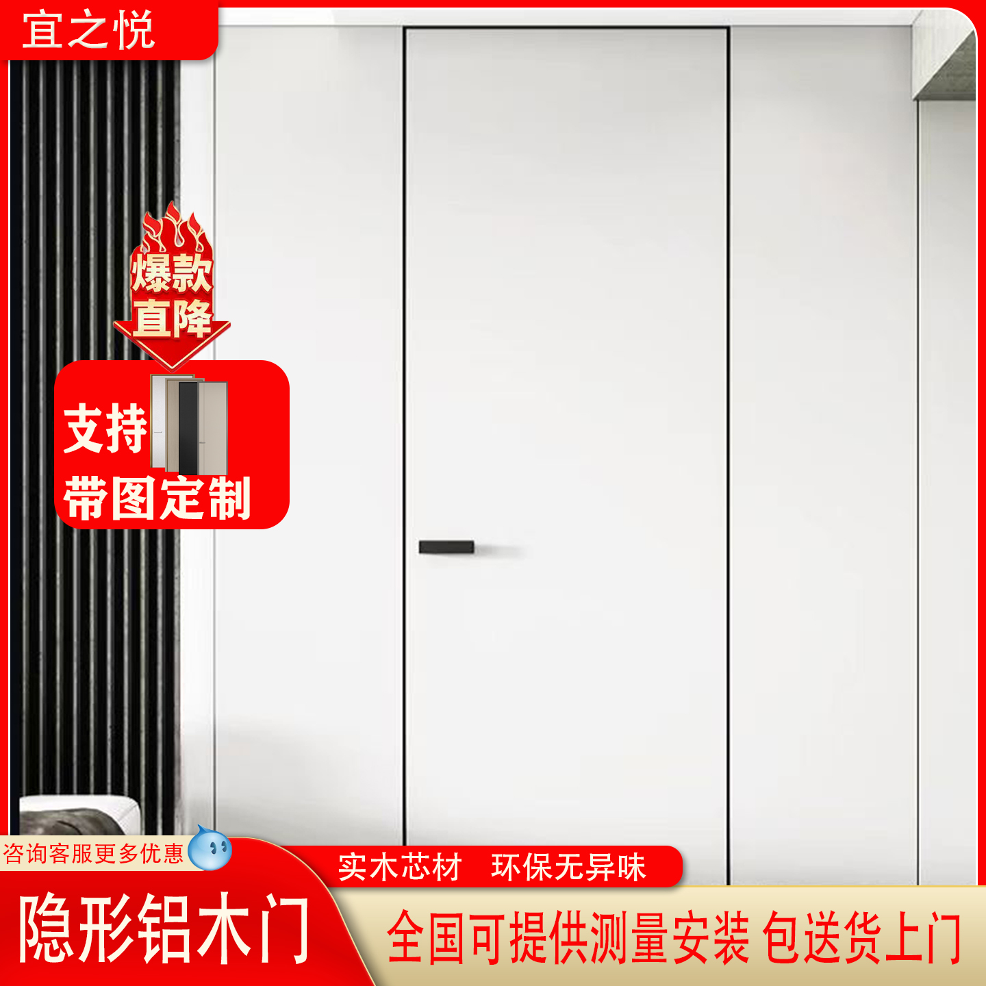 隐藏门极简门暗门极窄隔音铝木门