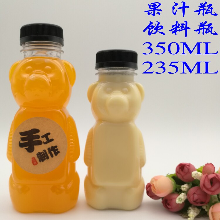 250ml350ml网红小熊卡通饮料瓶透明pet塑料瓶创意酸奶果汁奶茶瓶
