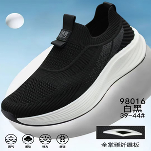 運(yùn)動(dòng)跑步鞋 男士 2025春季 輕便厚底增高一腳蹬休閑鞋 新款 帥克龍男鞋