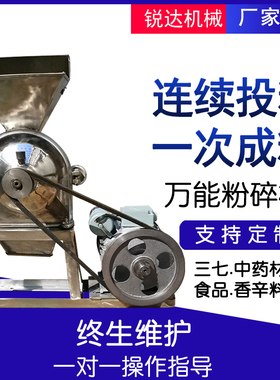 小型不锈钢五谷杂粮研磨机 中药材超细干磨家用虾酱海鲜酱粉碎机