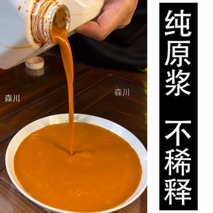 原浆罗非鱼饵添加剂冻饵散炮窝料小药黑坑竞技野钓厂家批发5斤装