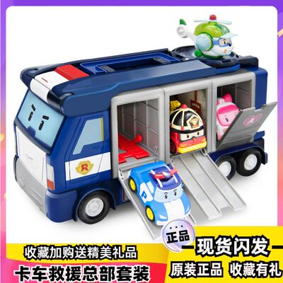 银辉poli波力安巴海利变形警车