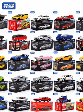 TOMY多美卡黑盒合金车小车丰田兰博跑车AE86法拉利尼桑GTR车模型