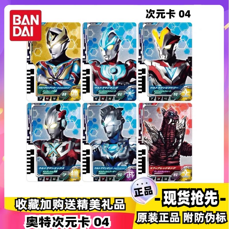潮童穿搭品质好物贴心优选