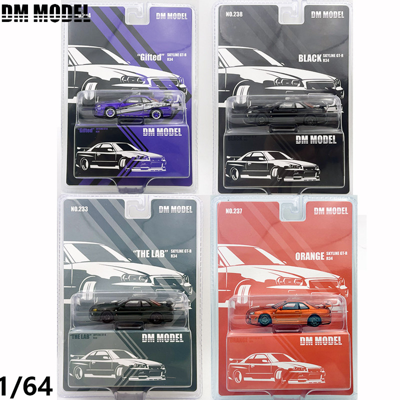 DMModel164日产GTR