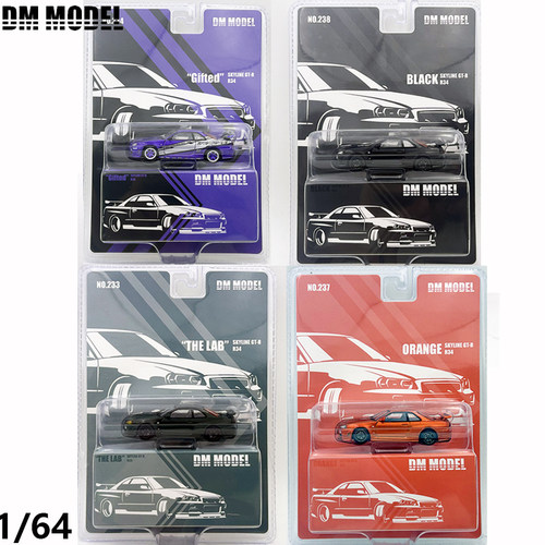 DMModel164日产GTR