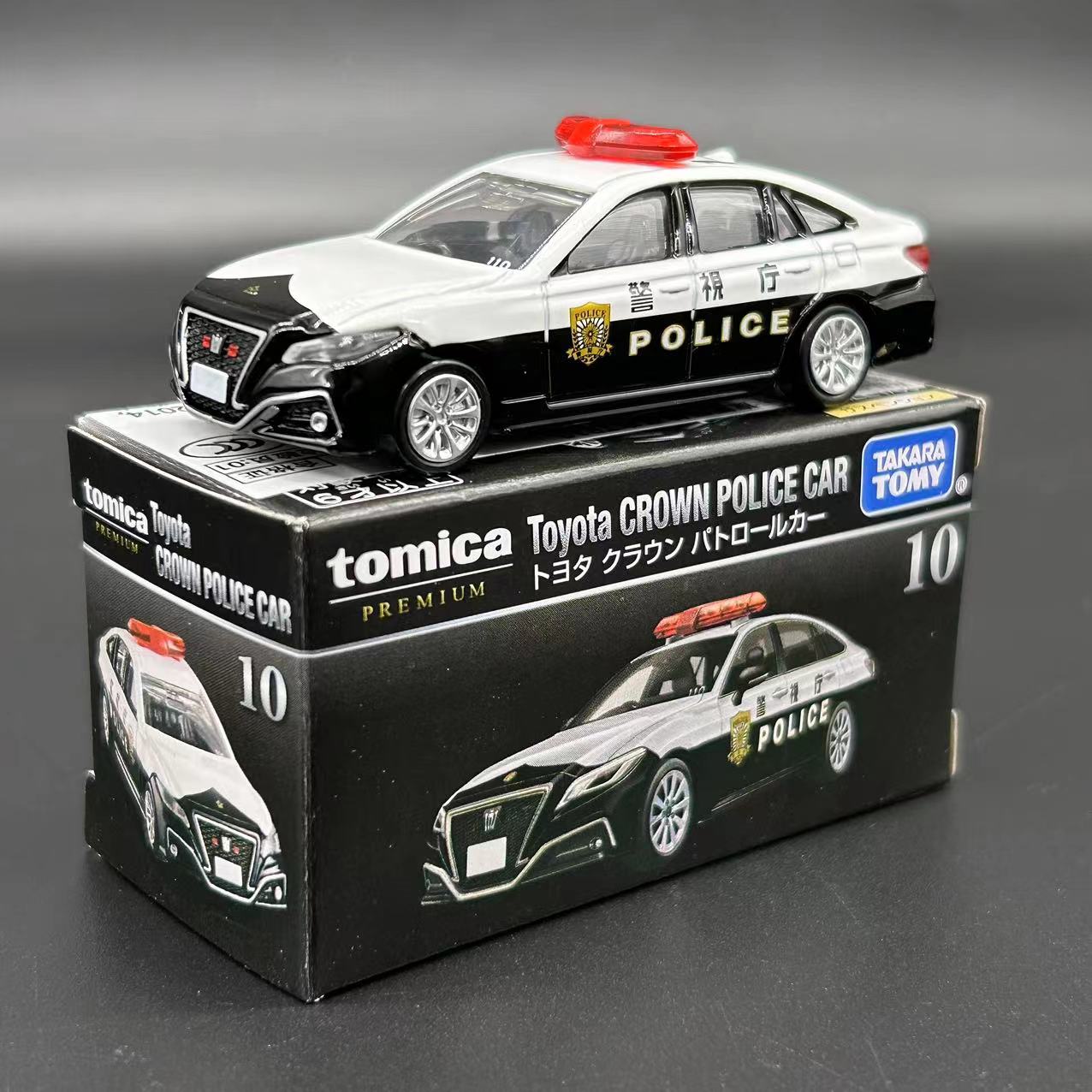 TOMY多美卡合金车模型TP10丰田皇冠警车玩具救护消防车收藏礼物男