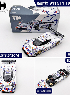 TH 1:64 保时捷 911 GT1 LM 勒芒赛车前后车盖可开仿真合金车模