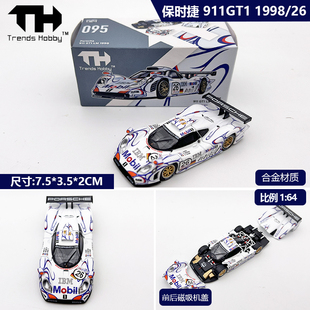TH 1:64 保时捷 911 GT1 LM 勒芒赛车前后车盖可开仿真合金车模