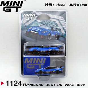 现货 MINIGT #1124 1:64 日产尼桑 35GT-RR LB-WORKS 合金模型