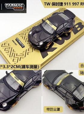 TW 1:64 RWB 997 宽体 Abu Dhabi 合金汽车模型 摆件收藏