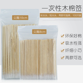 长款 尖头尖嘴棉签清洁木棉棒半永久纹绣化妆专用牙签棉签美容用品
