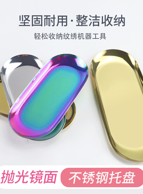 材质操作腰盘椭圆形纹绣工具