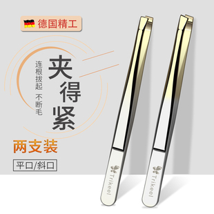 眉毛镊子不锈钢拔毛钳拔胡须夹子神器迷你眉夹专业拔腋毛美容工具