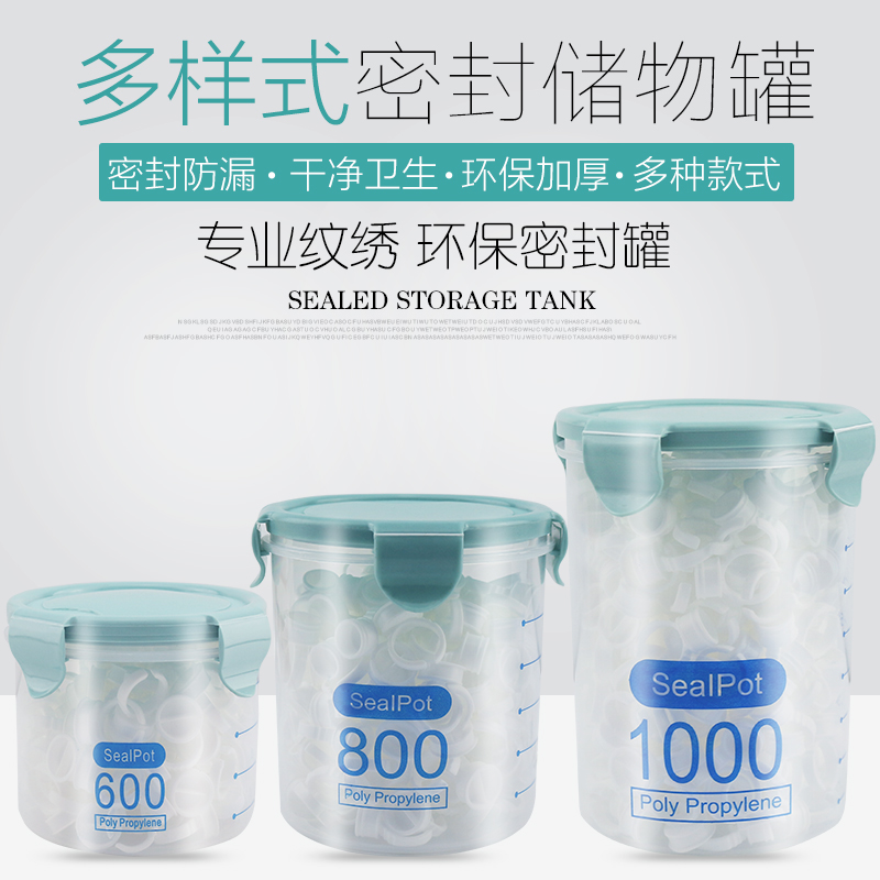 纹绣收纳罐子密封储物透明塑料整理盒色料戒指杯手指套针片收纳盒
