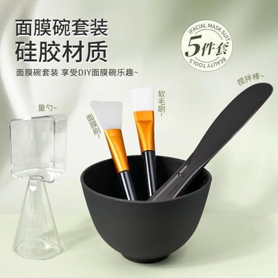 黑色硅胶面膜碗套装刷子面膜棒勺子美容院专用灌肤工具涂泥膜软膜