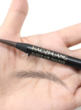 化妆师专用好妆拉线眉笔防水防汗不脱色持久可撕拉硬芯定位不晕染