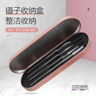 美睫鑷子收納盒嫁接睫毛雙層防護(hù)鑷子防摔防震睫毛工具夾子保護(hù)盒