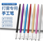 纹绣笔手工笔轻巧高档正品 打雾神笔圆三圆五雾眉针纹眉笔用品工具