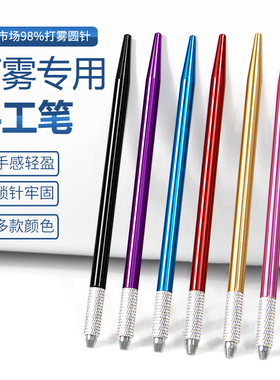 纹绣笔轻工正品神圆三圆用