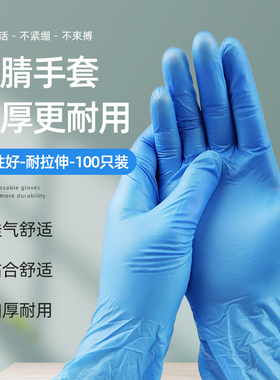 纹绣美容清洁加厚纹身一次性手套