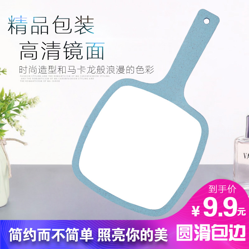 高清手柄化妆镜手拿美容院镜子便携随身纹绣专用欧式单面小镜用品
