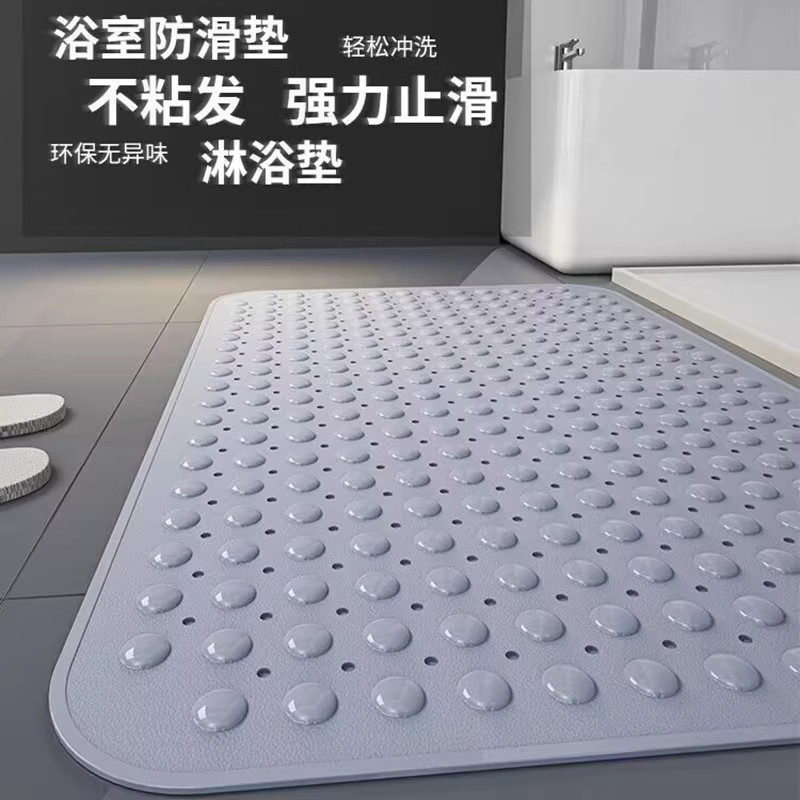 德国KM环保浴室防滑垫防水卫生间防摔脚垫子洗澡淋浴房防滑地垫,家庭/个人清洁工具,地垫,淘宝优惠券,粉丝福利购,淘宝优惠卷