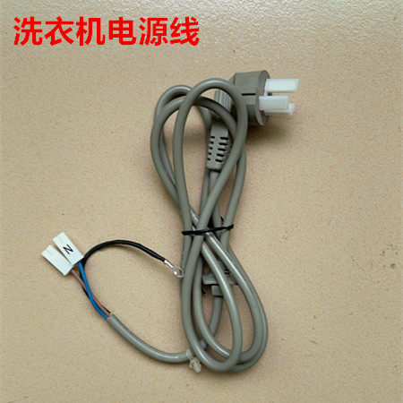 适用松下洗衣机XQB80-X8155 X8156 X8235电源线10A 250V