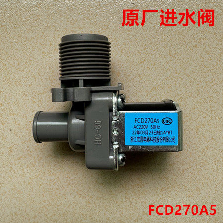 松下波轮洗衣机进水阀FCD270A5进水电磁阀