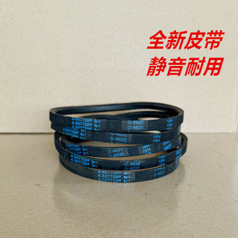 TCL洗衣机电机马达皮带XQB60-21ASP/CSP/ESP/121AS/121S