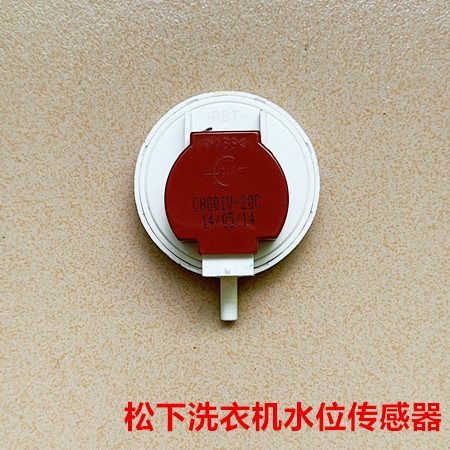 松下洗衣机水位传感器适用XQB75-Q760U T741U T745U