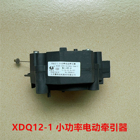 松下洗衣机牵引器XDQ12-1XQG80-V8055 VD8055/XQG90-V9059 VD9059