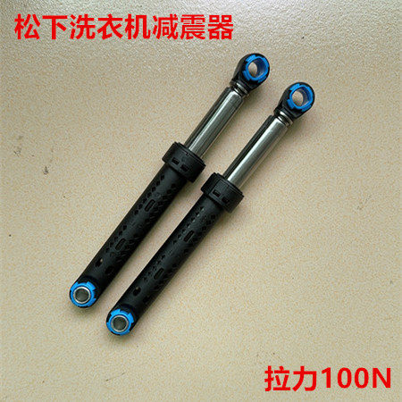 松下滚筒洗衣机XQG70-V75GS VD76GS VD76XS VD76ZN减震器减震杆