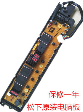 适用松下洗衣机XQB75-Q770U/T755U/T751U显示板电脑板操作板面板