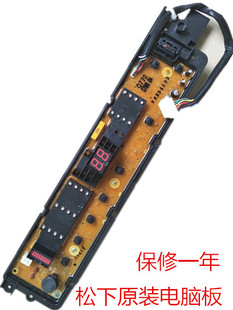 T751U显示板电脑板操作板面板 T755U 适用松下洗衣机XQB75 Q770U