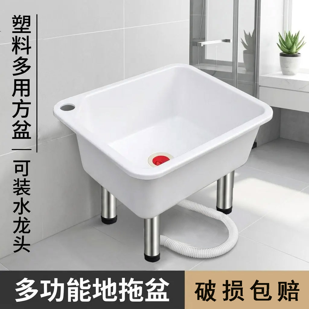 塑料拖把池加厚方水槽下水盆厨房洗菜盆家用卫生间拖把盆墩布池