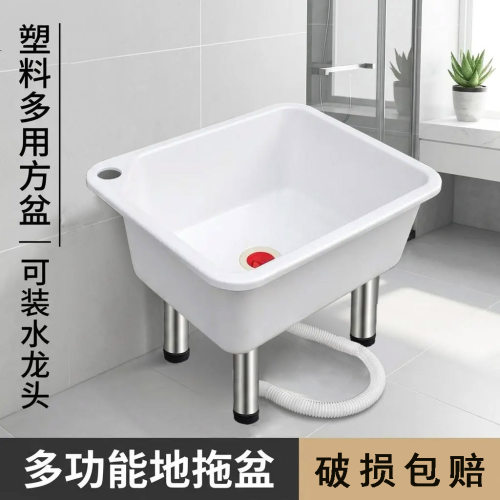 塑料拖把池加厚水槽厨房洗菜家用